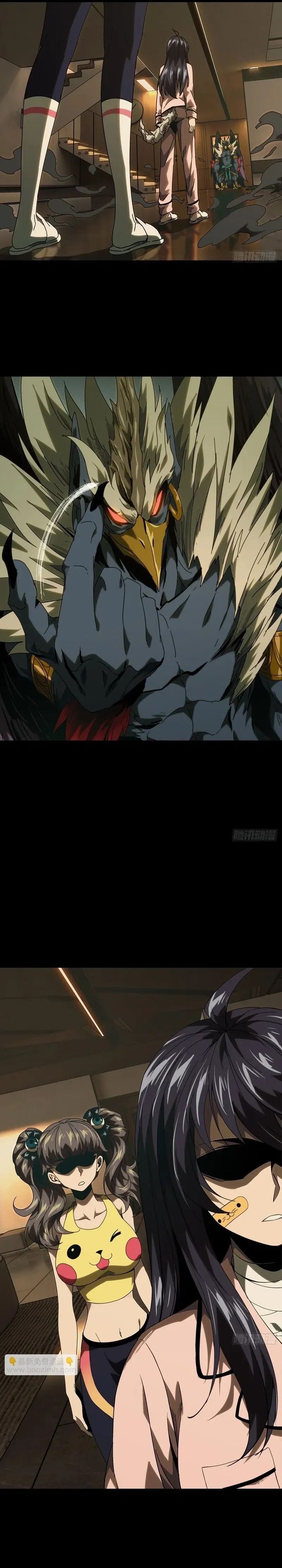 Elephant Invisible (Da Xiang Wuxing) Chapter 194 Gambar 4